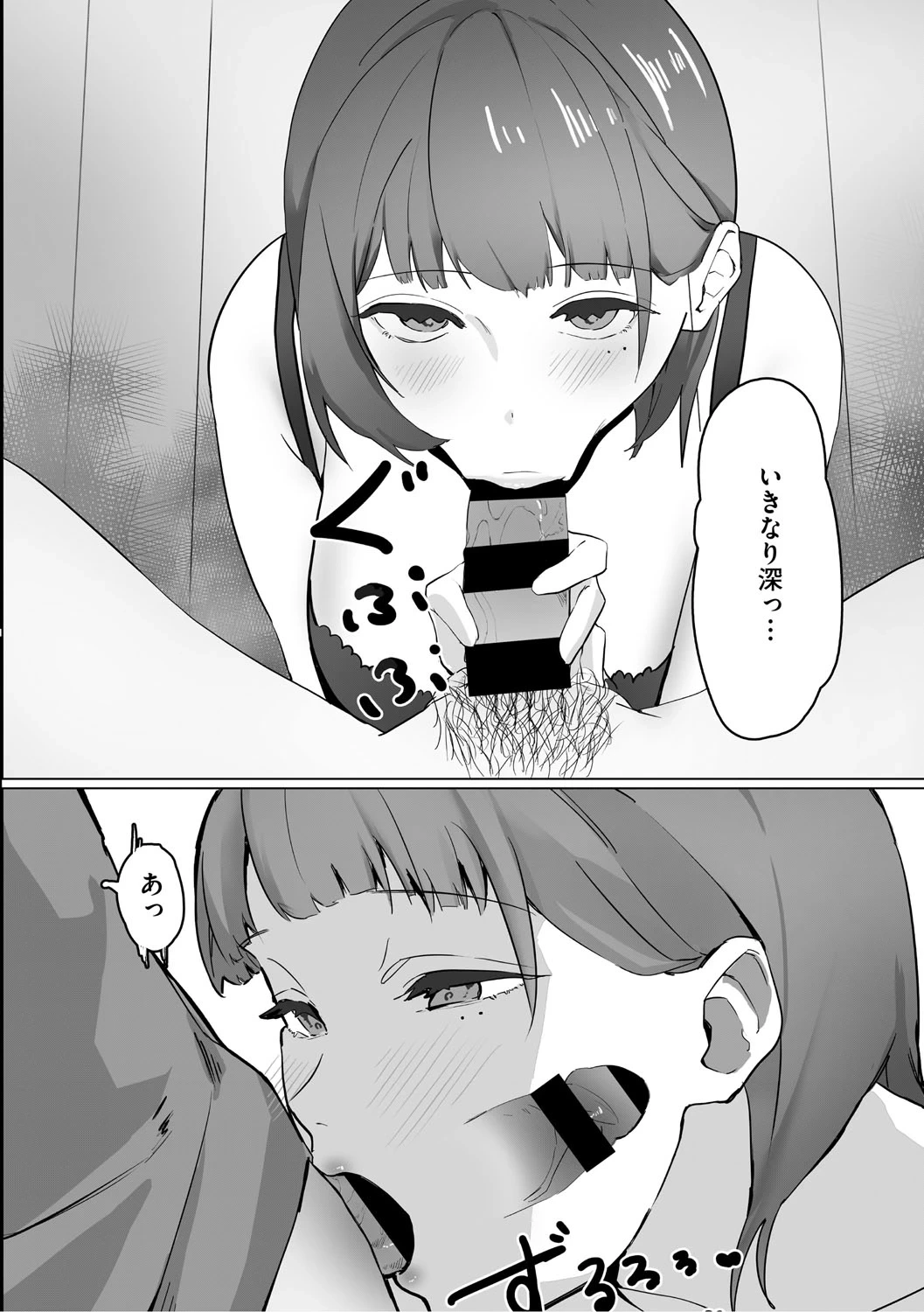 หน้า 161