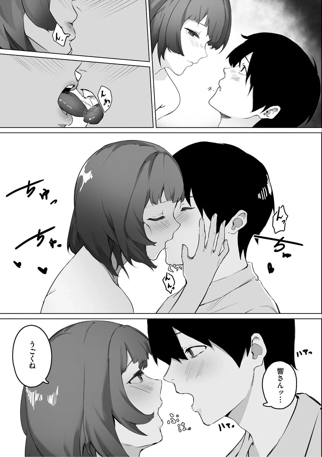 หน้า 168