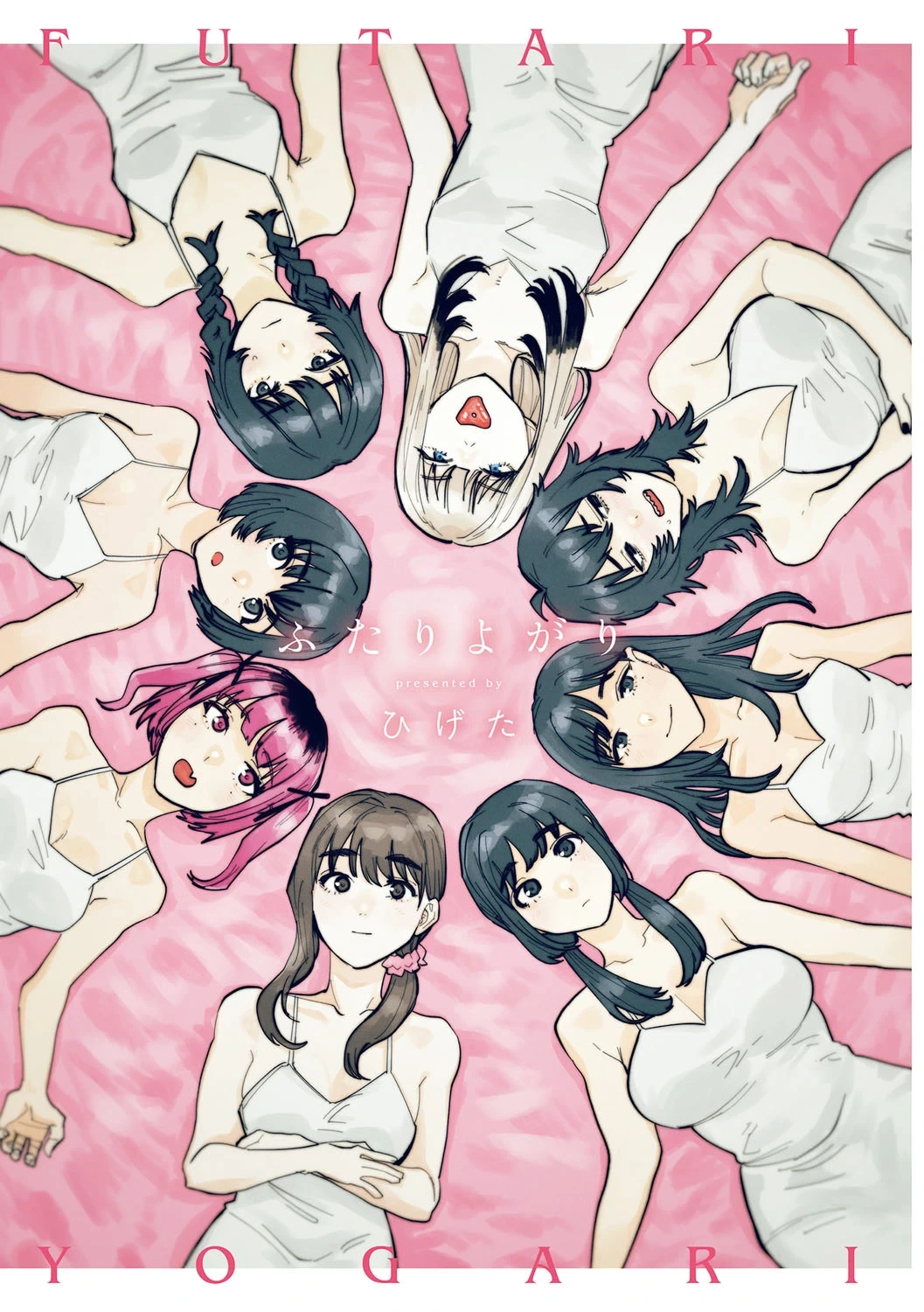 [Higeta] Futari Yogari [Digital]