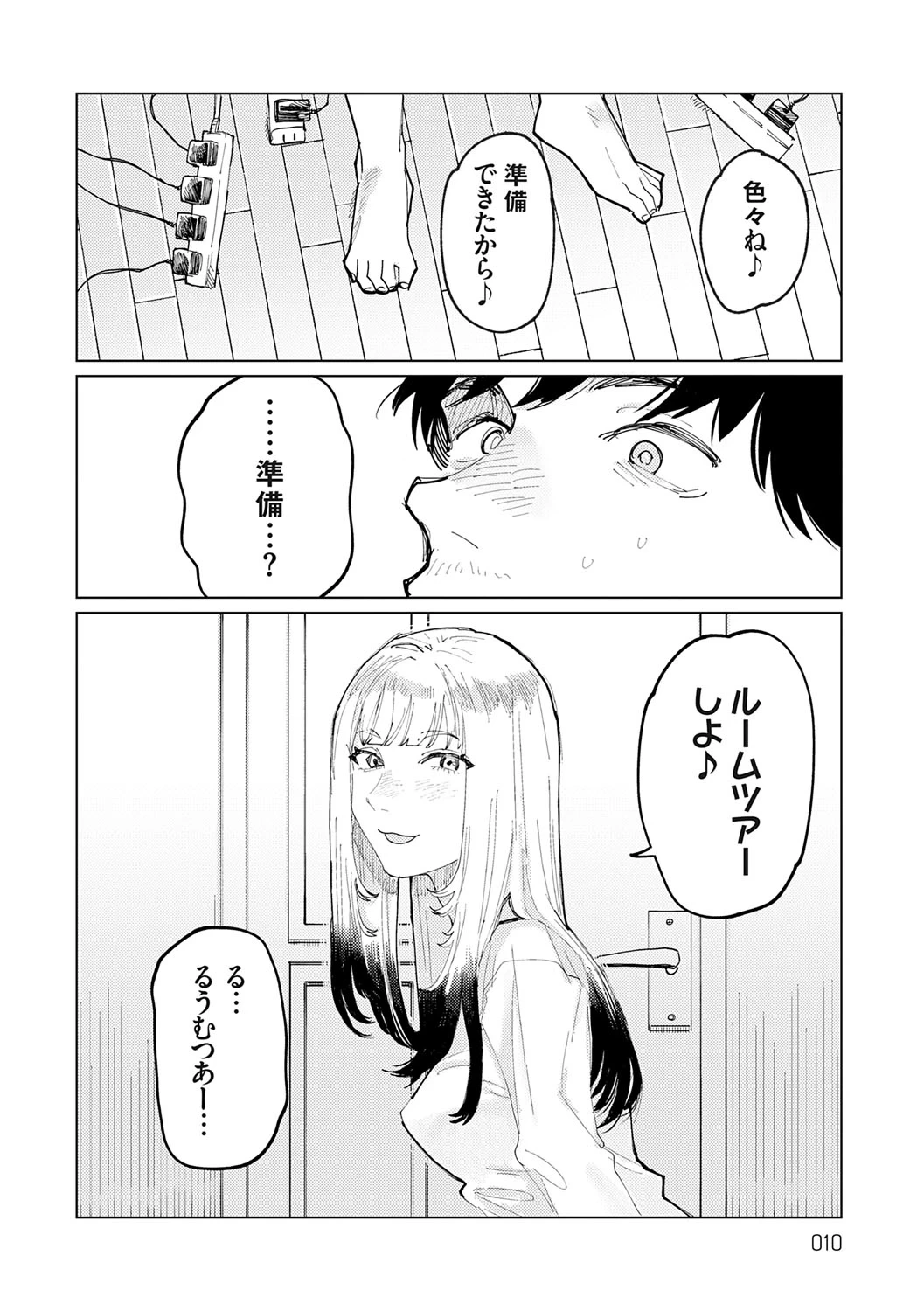 หน้า 9