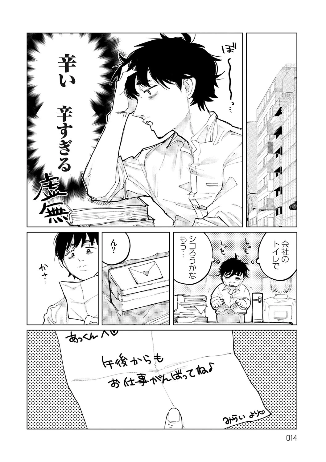 หน้า 13