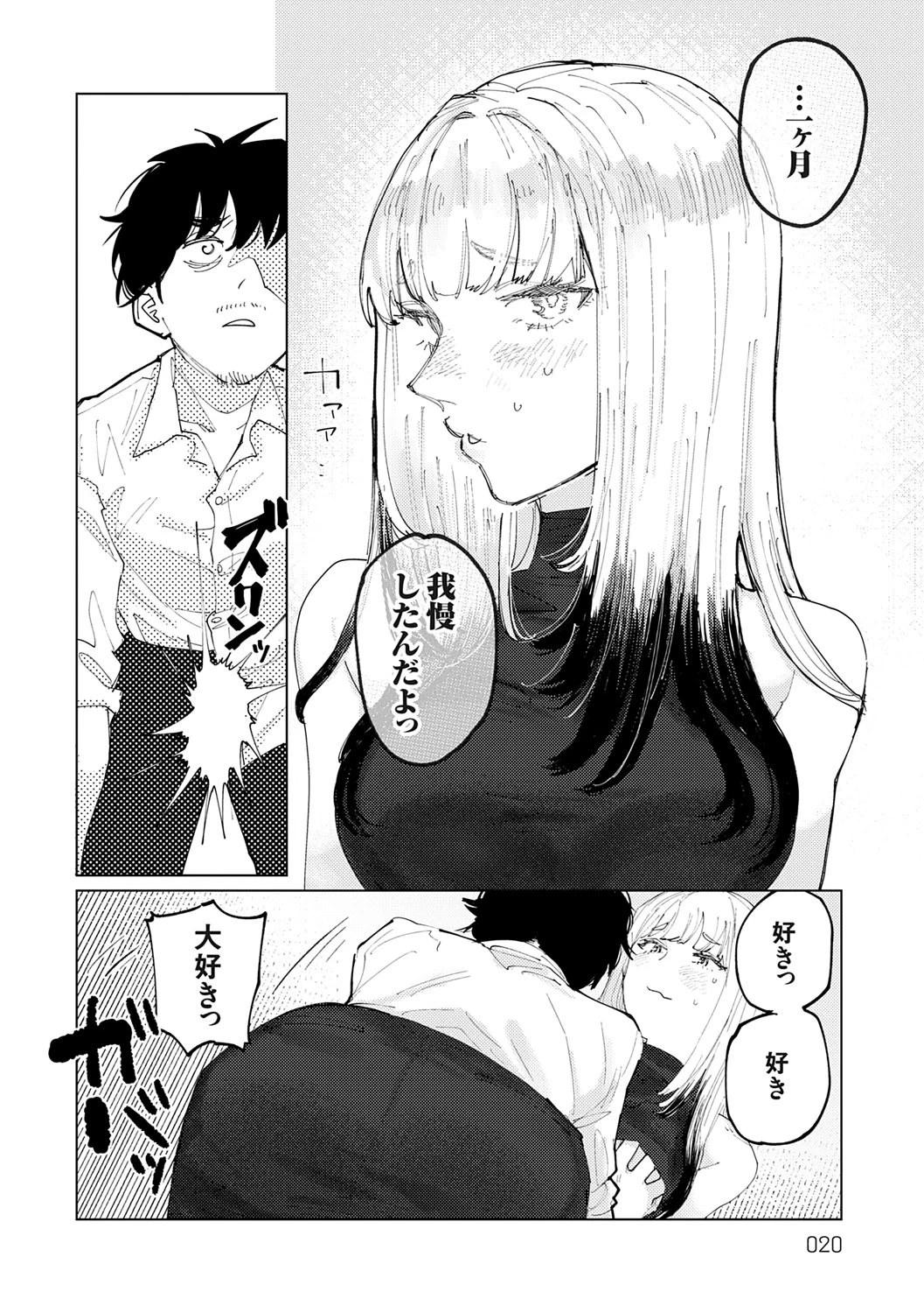 หน้า 19