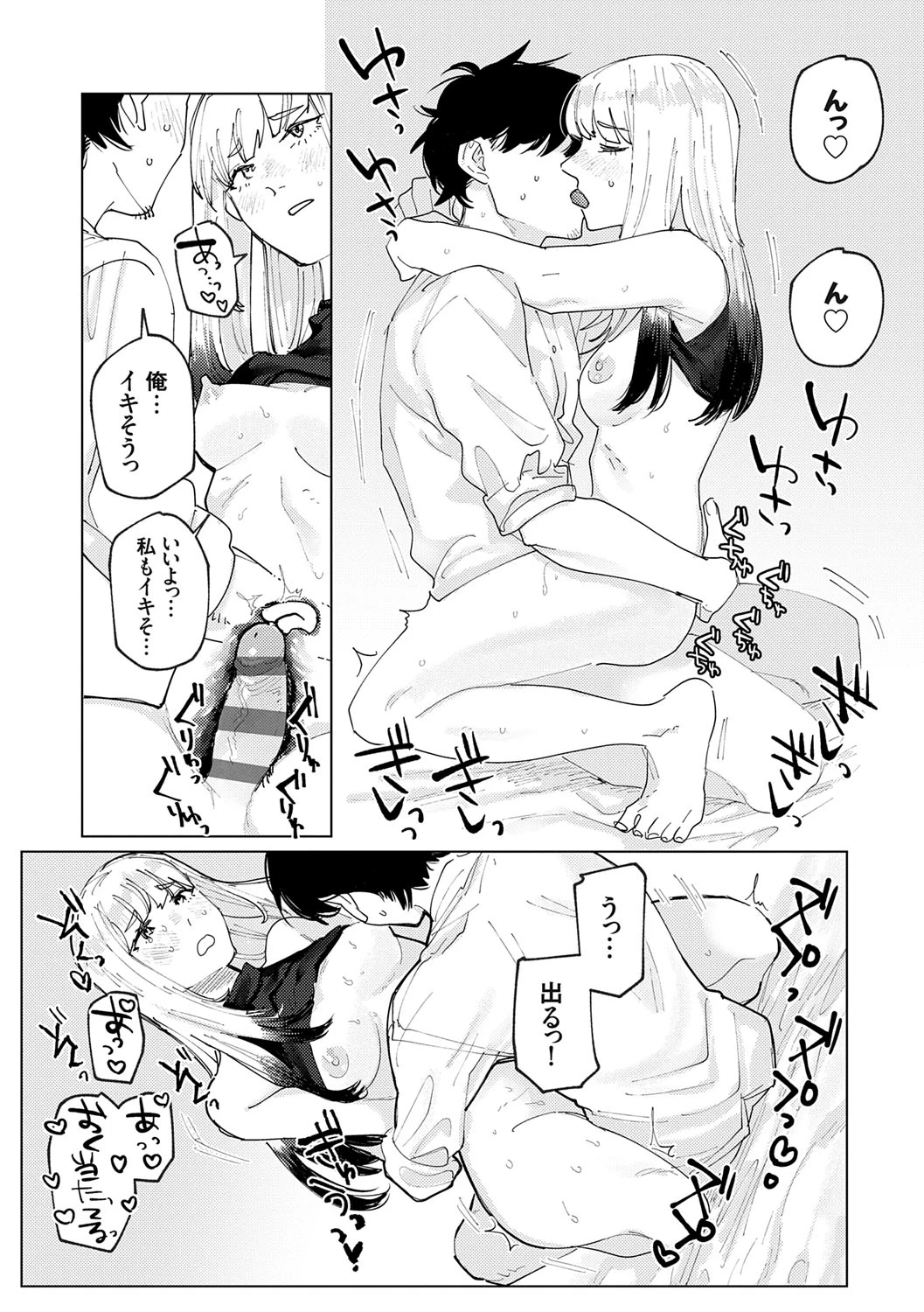 หน้า 26