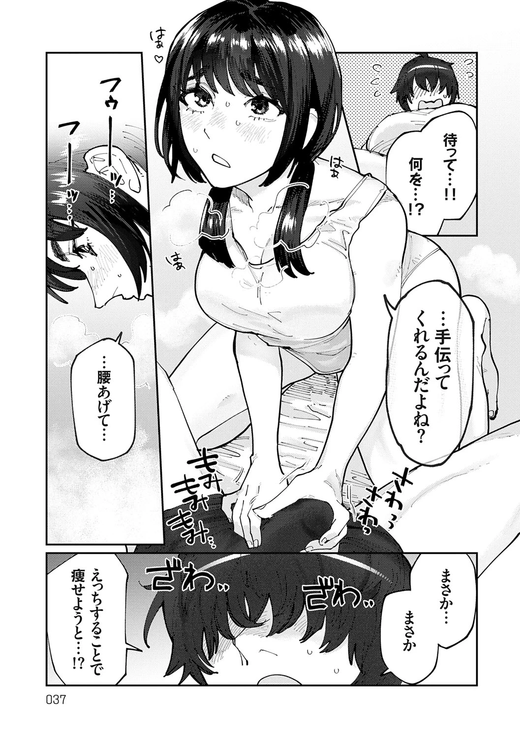 หน้า 36