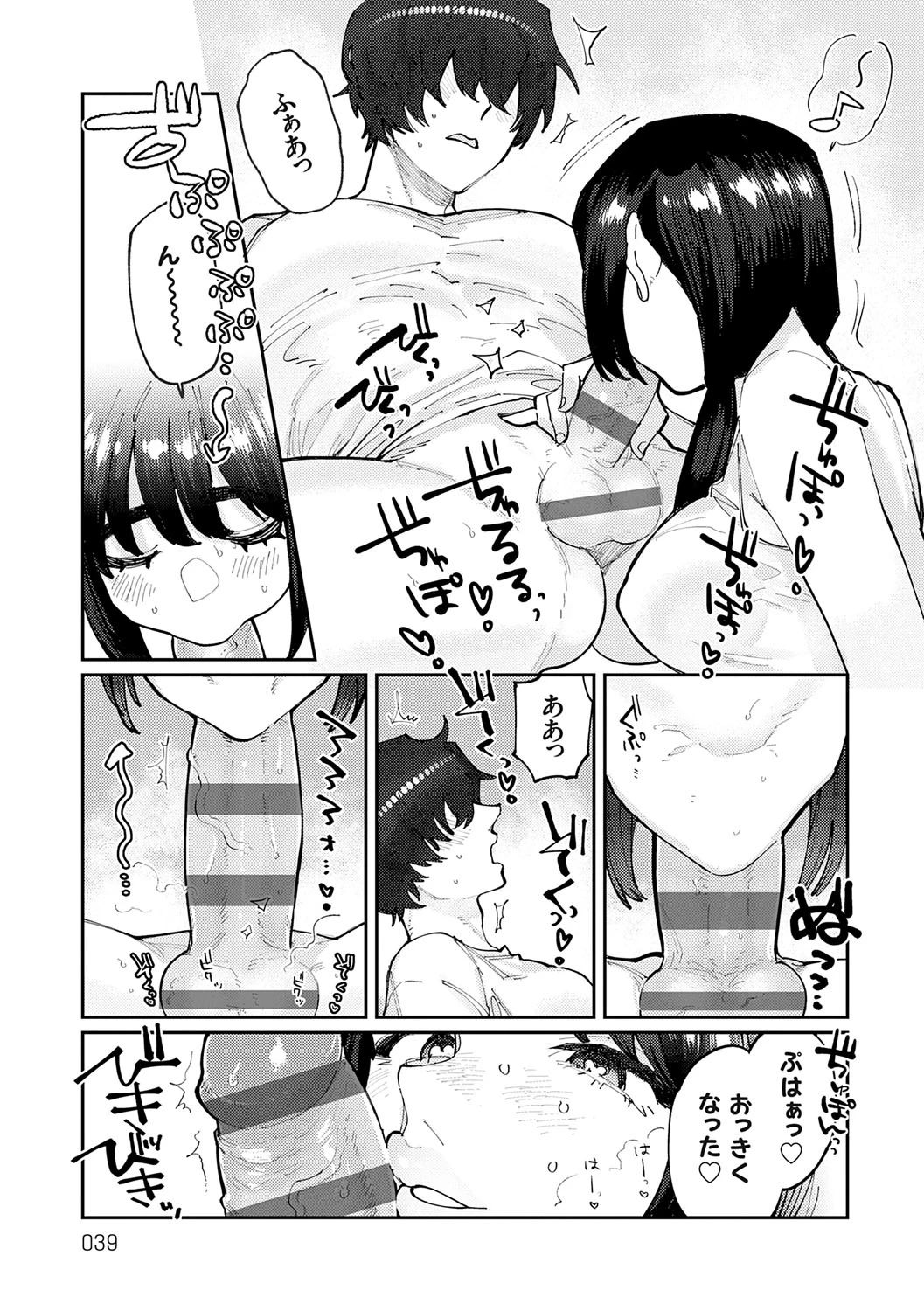 หน้า 38