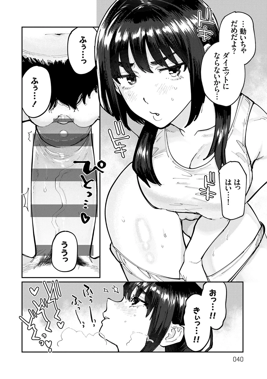 หน้า 39
