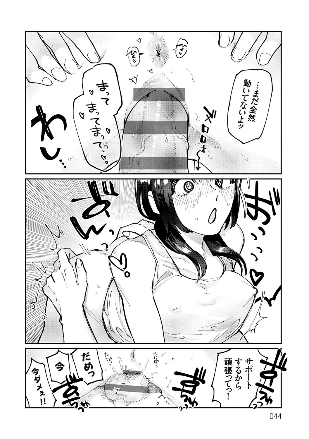 หน้า 43