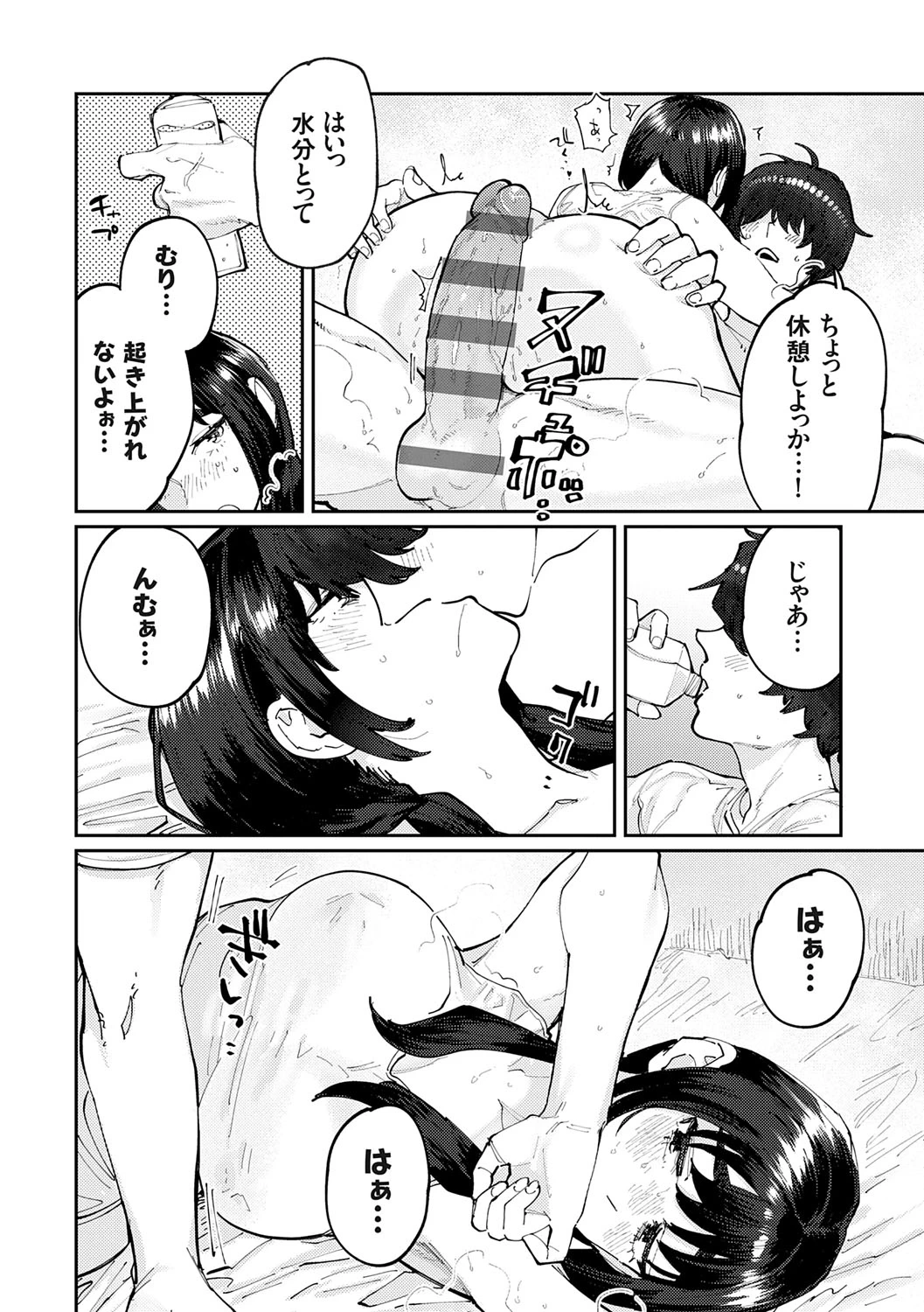 หน้า 45