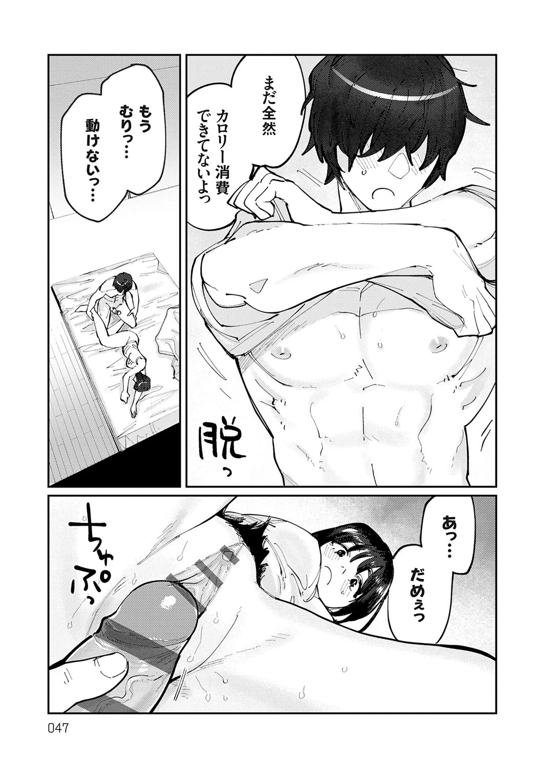 หน้า 46