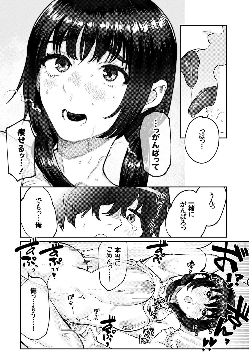 หน้า 51