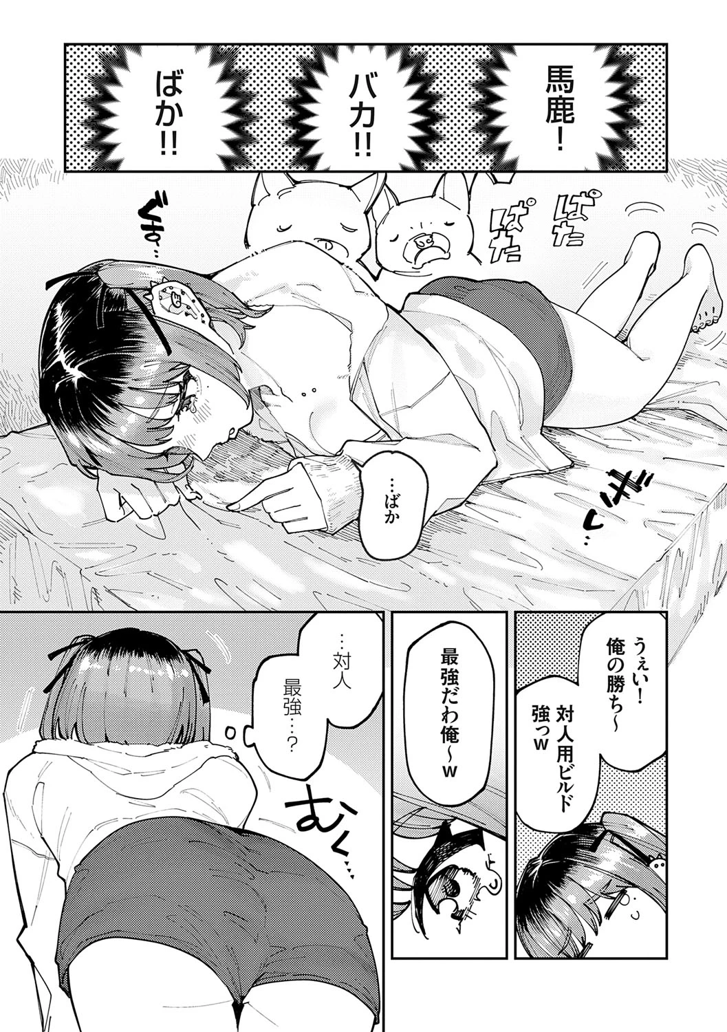 หน้า 58