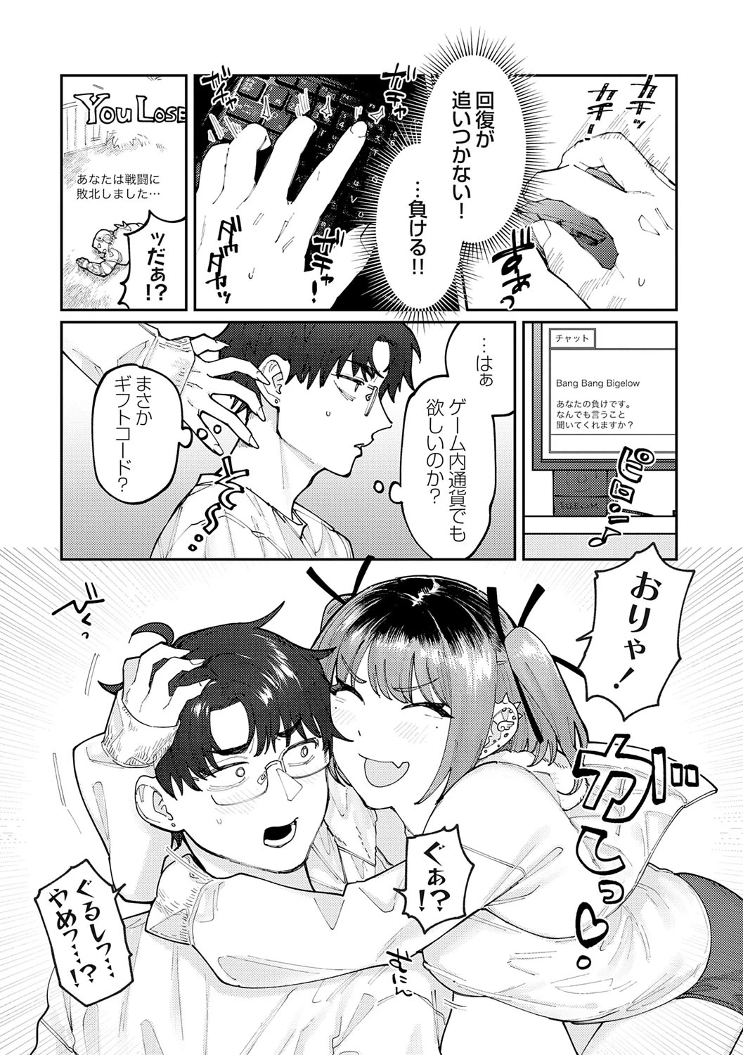 หน้า 61