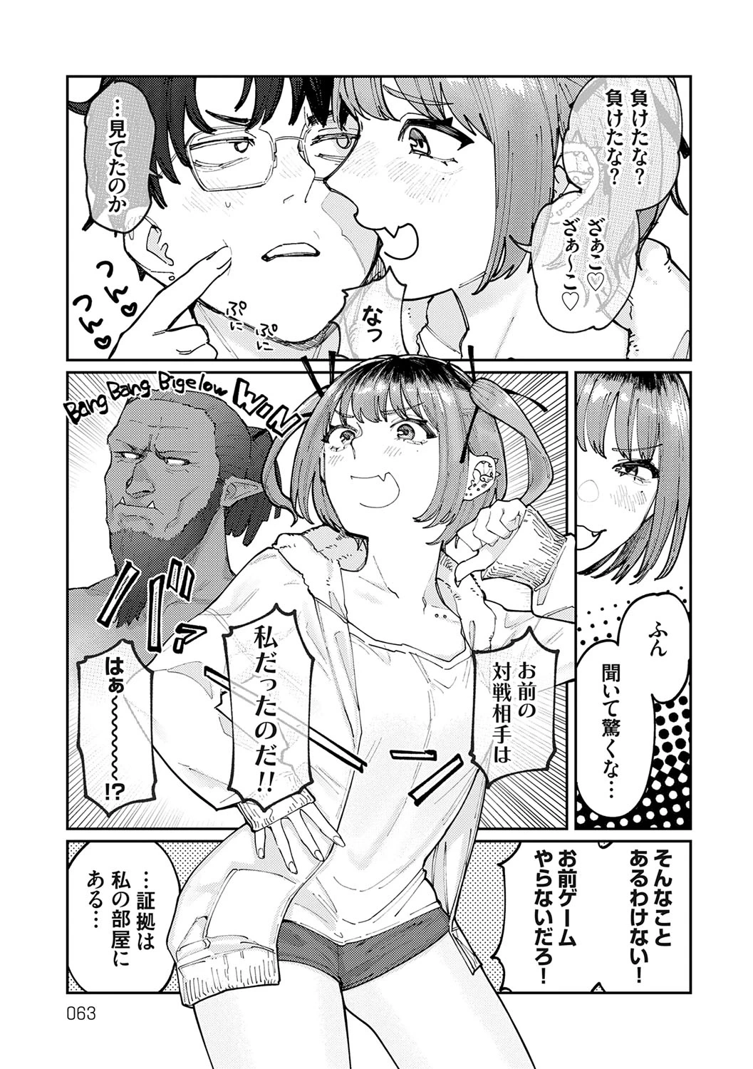 หน้า 62