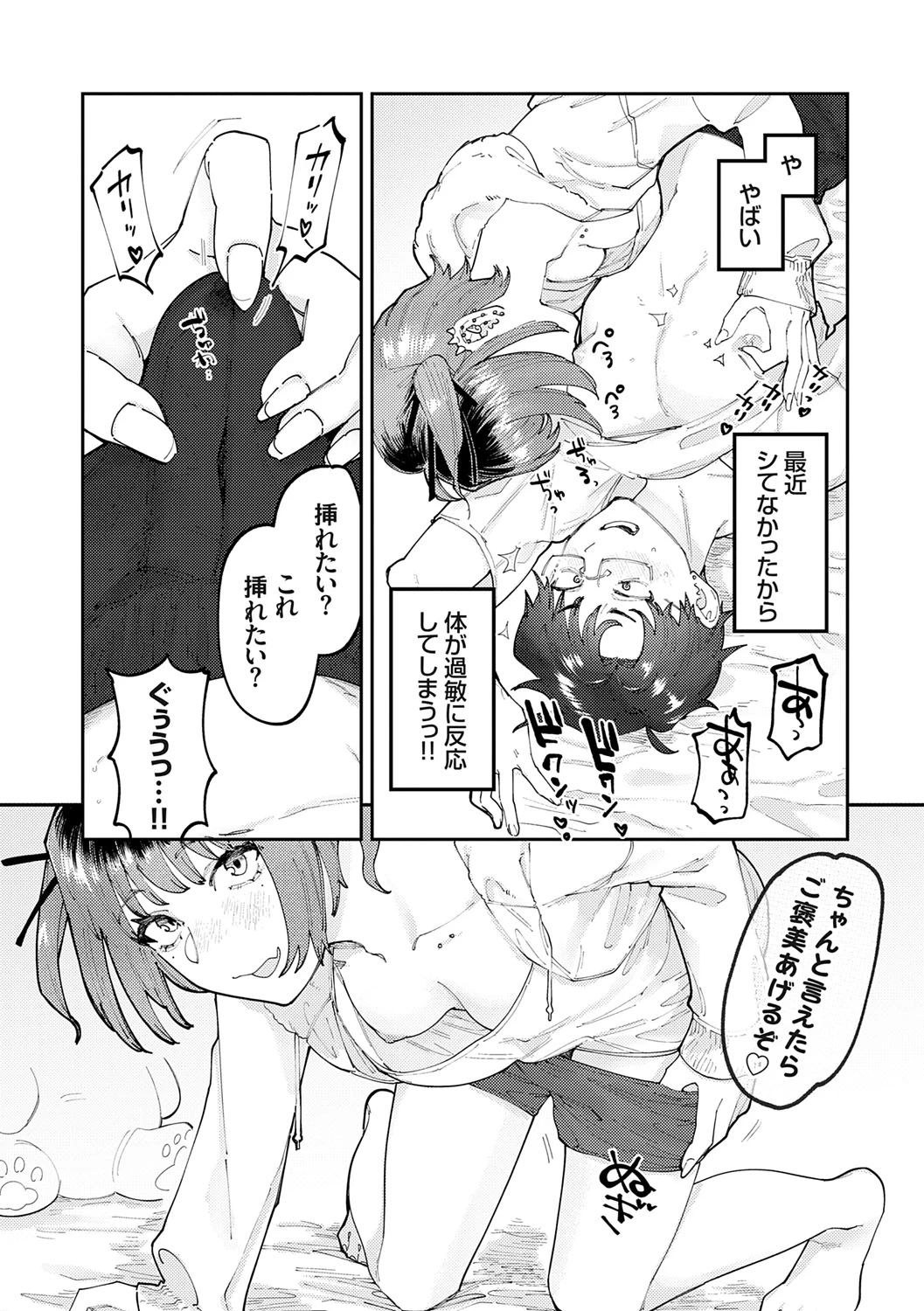 หน้า 66