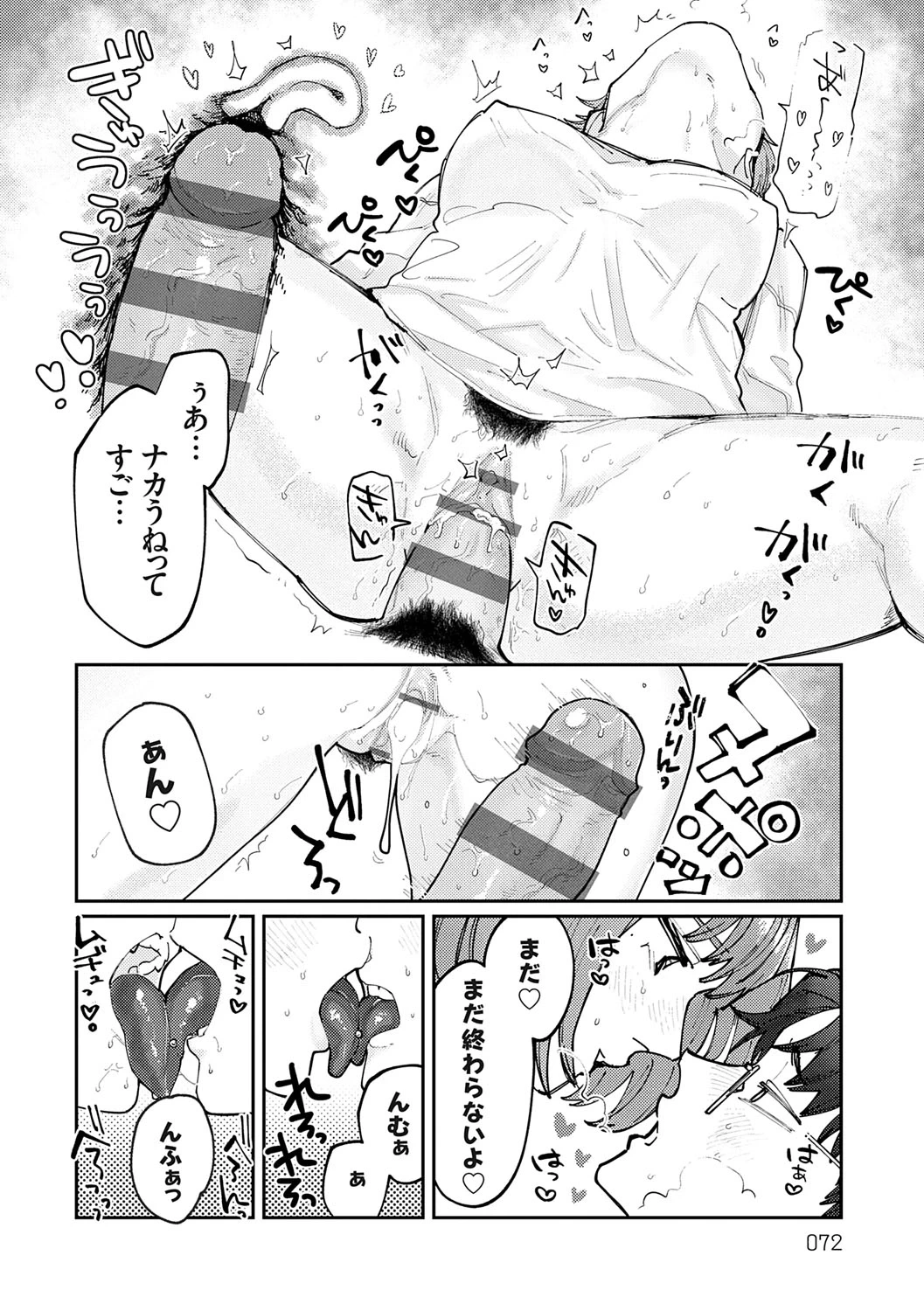 หน้า 71