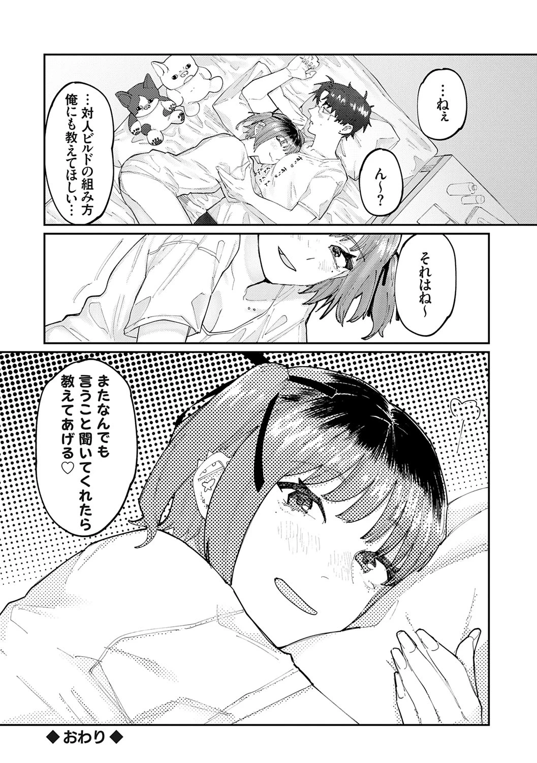 หน้า 77
