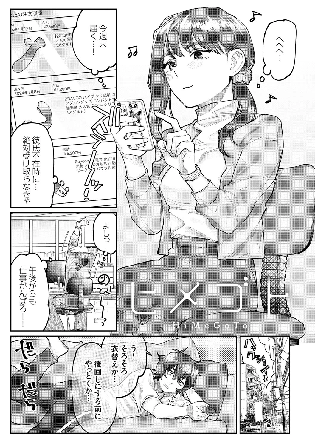 หน้า 78