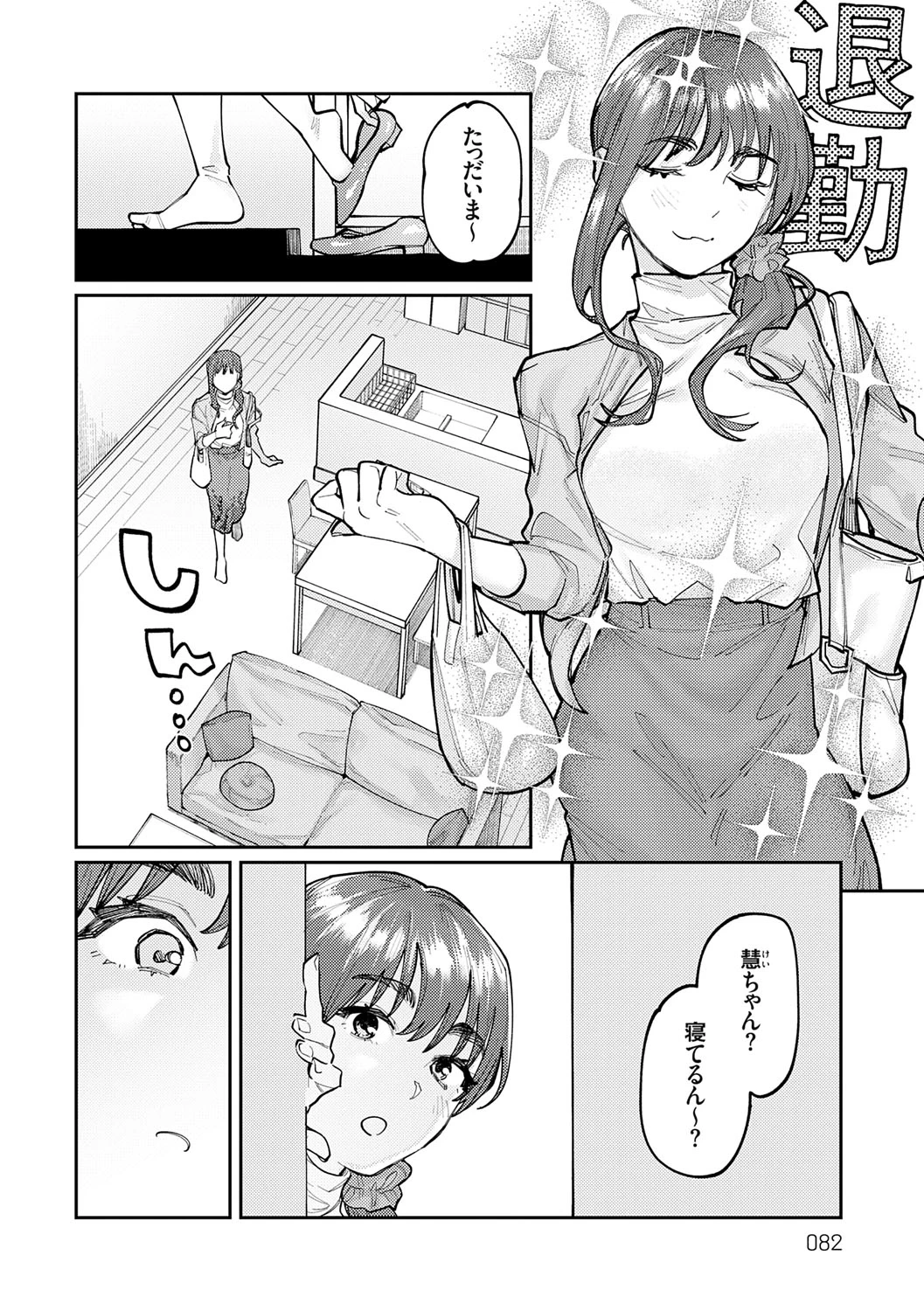 หน้า 81