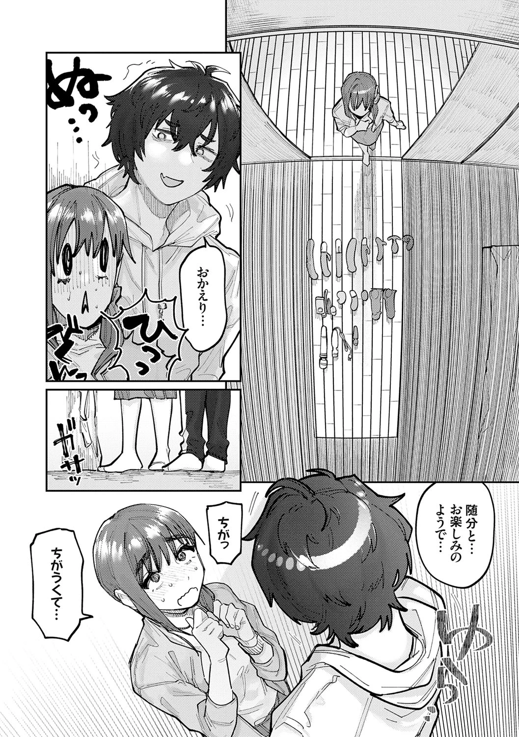 หน้า 82