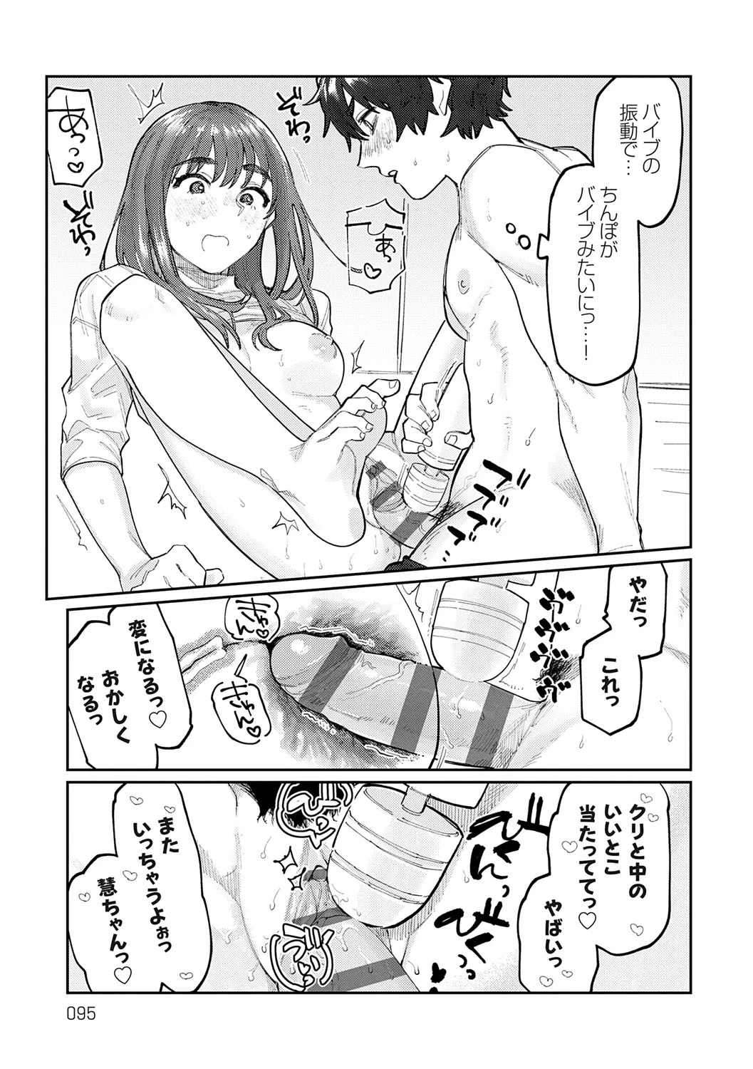 หน้า 94