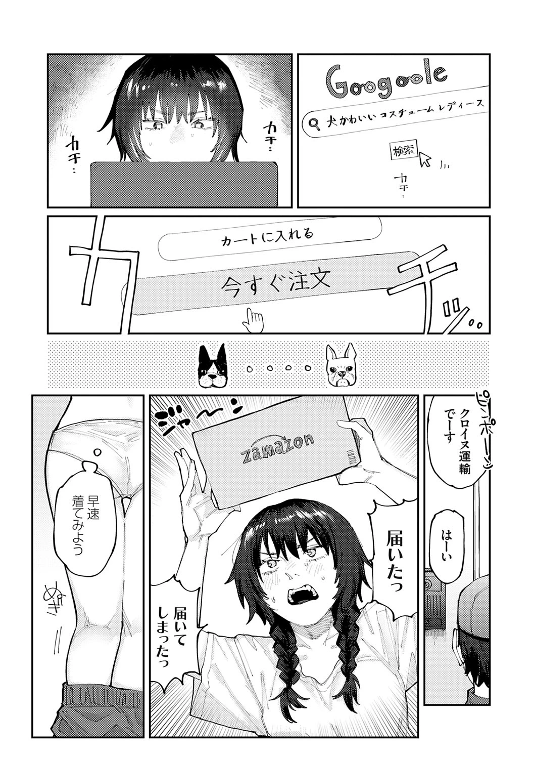 หน้า 104