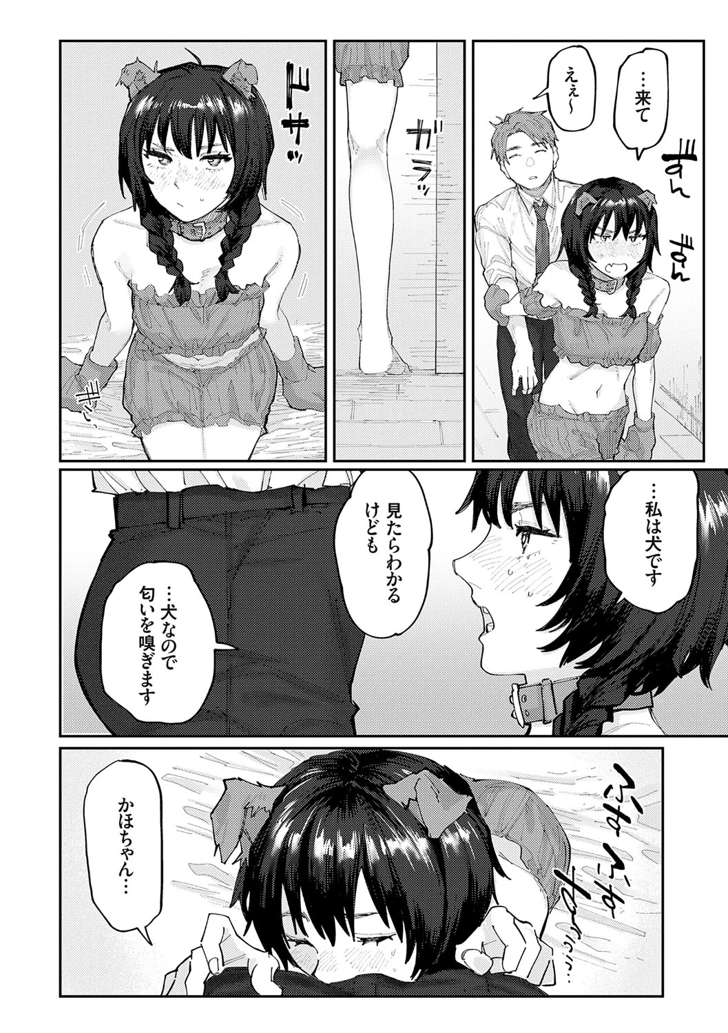 หน้า 107