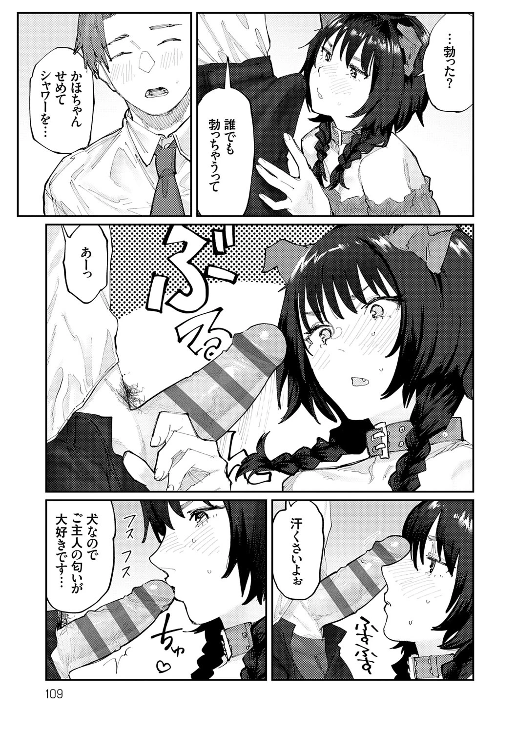 หน้า 108