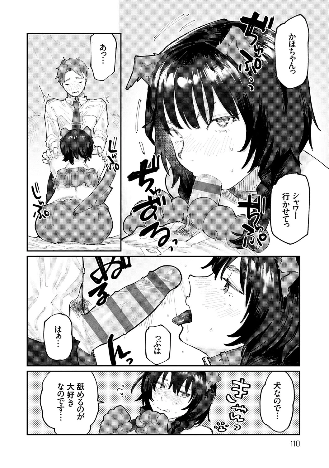 หน้า 109