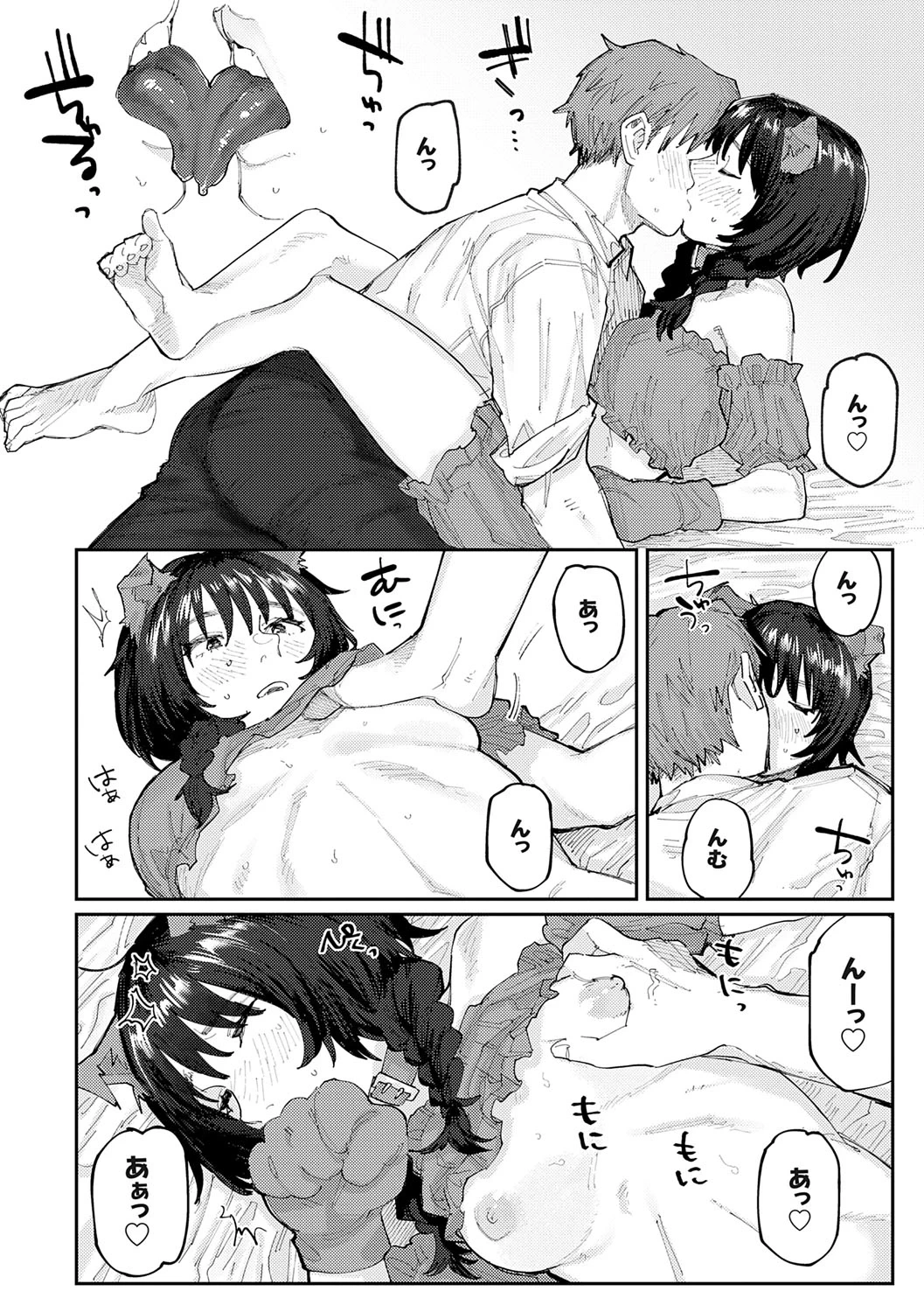 หน้า 111