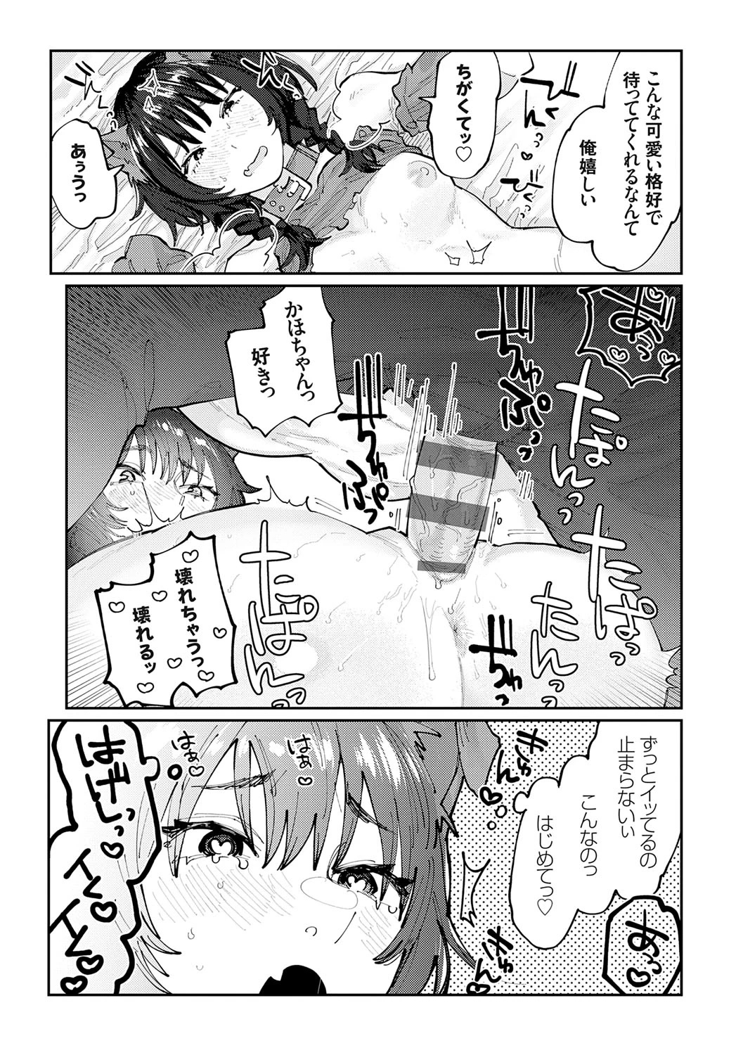 หน้า 118