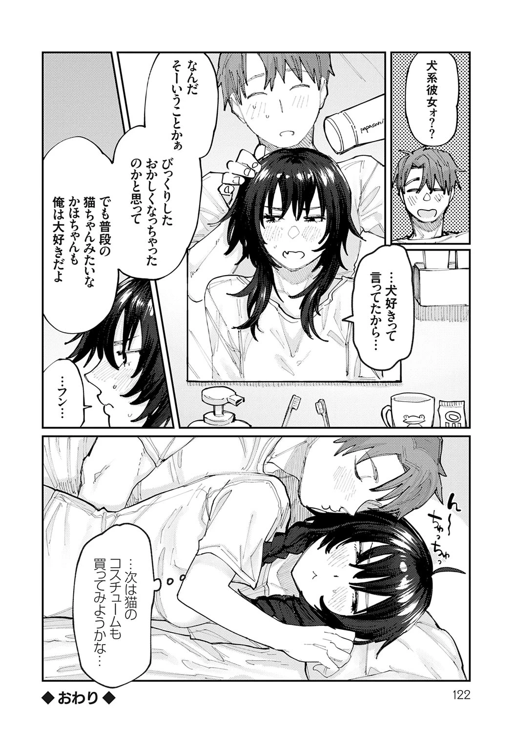 หน้า 121