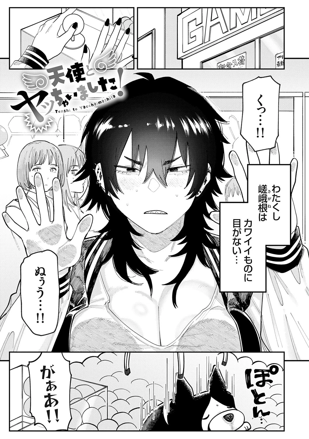 หน้า 122