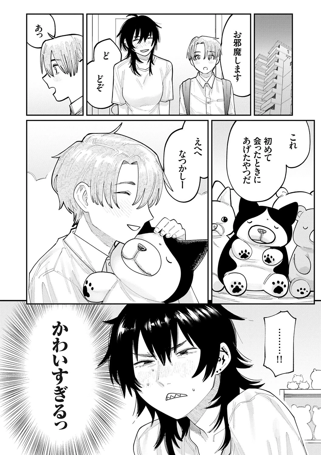 หน้า 127