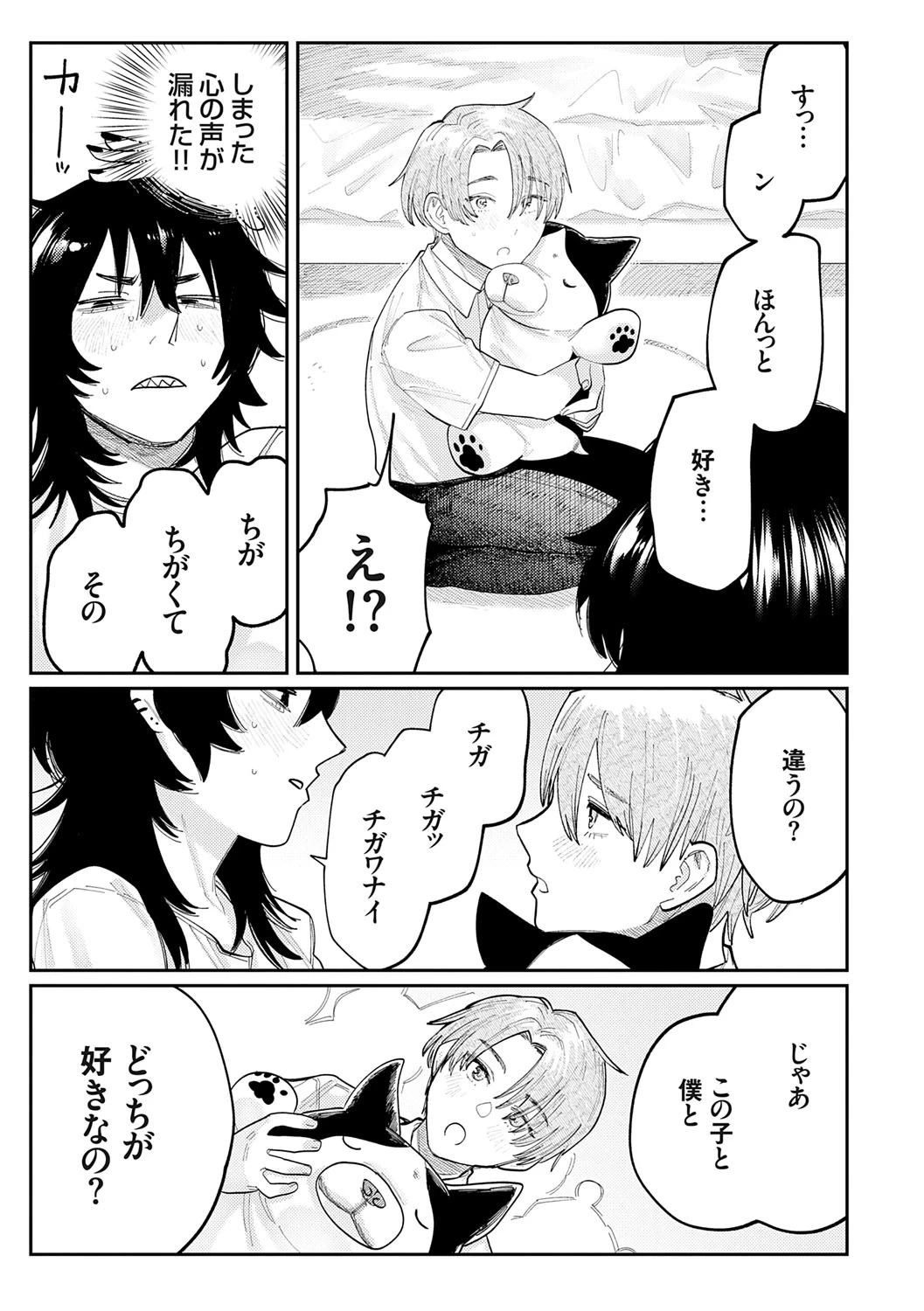 หน้า 128
