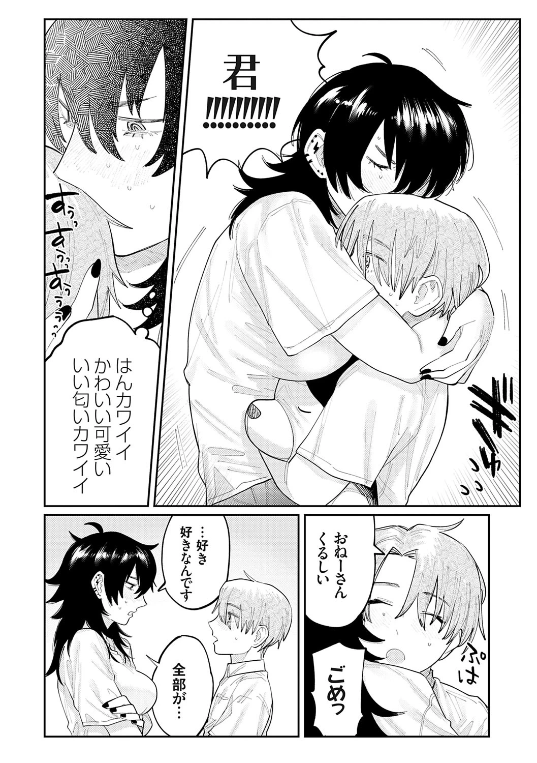 หน้า 129