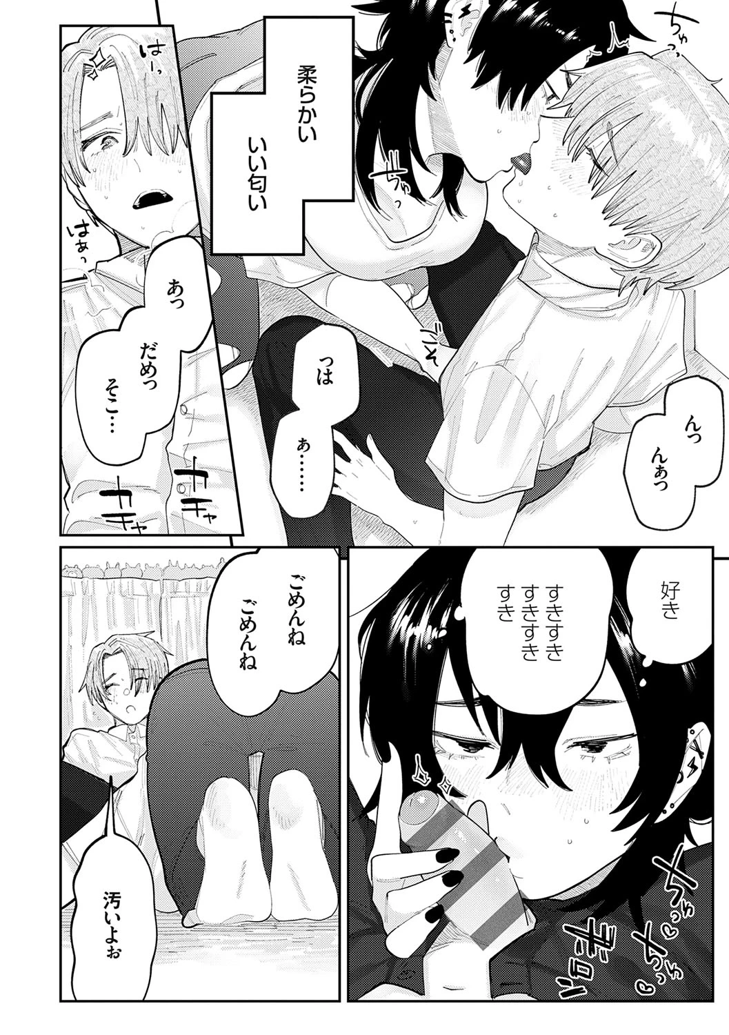หน้า 131