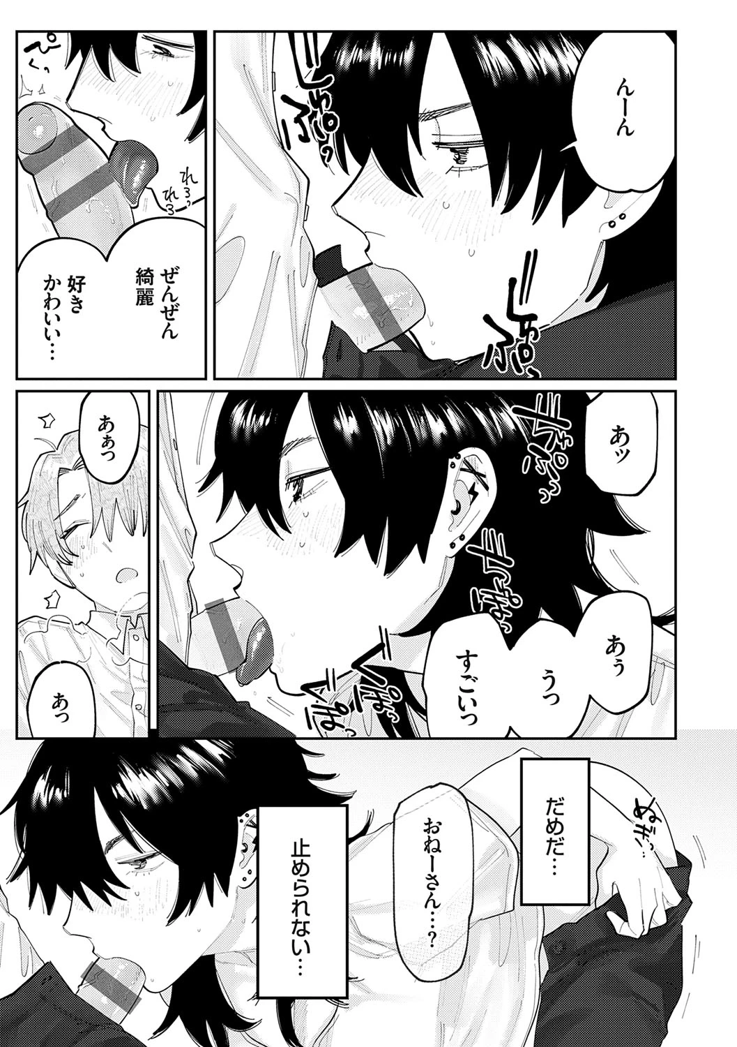 หน้า 132