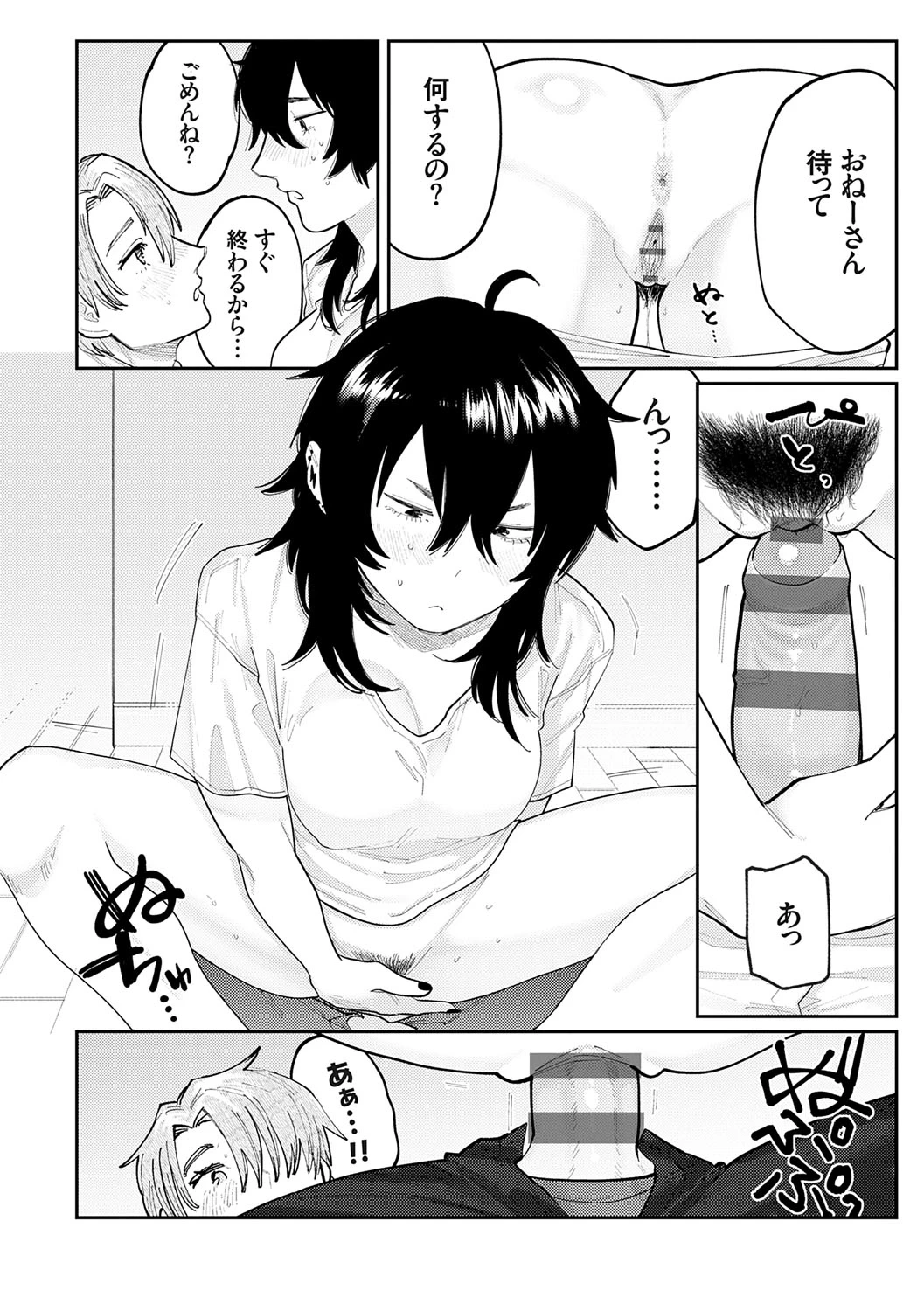 หน้า 133