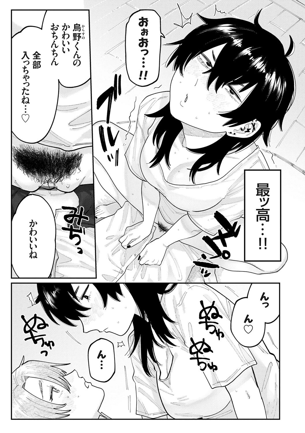 หน้า 134