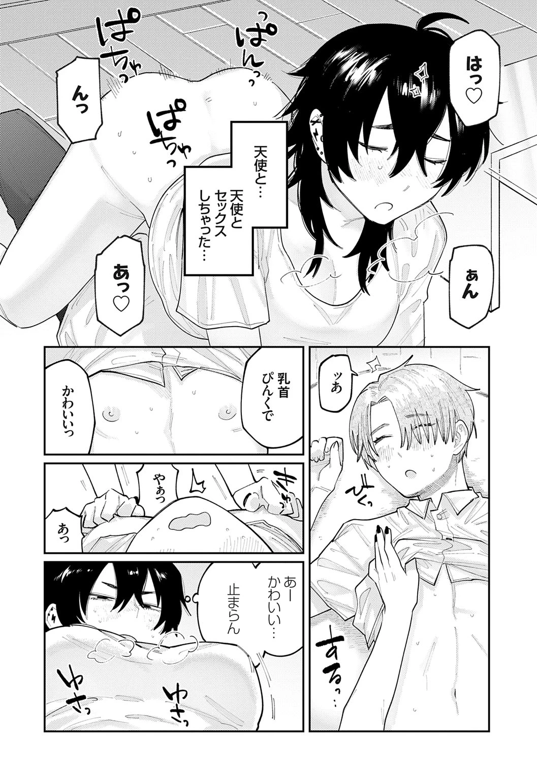 หน้า 135