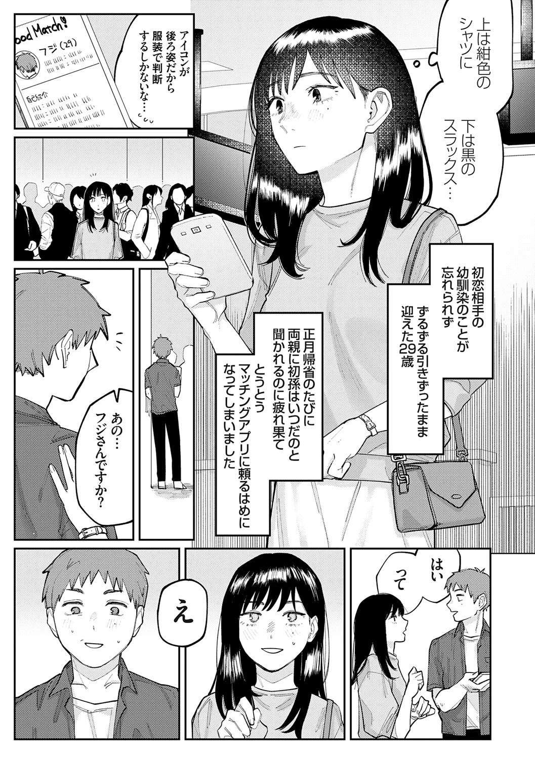 หน้า 144