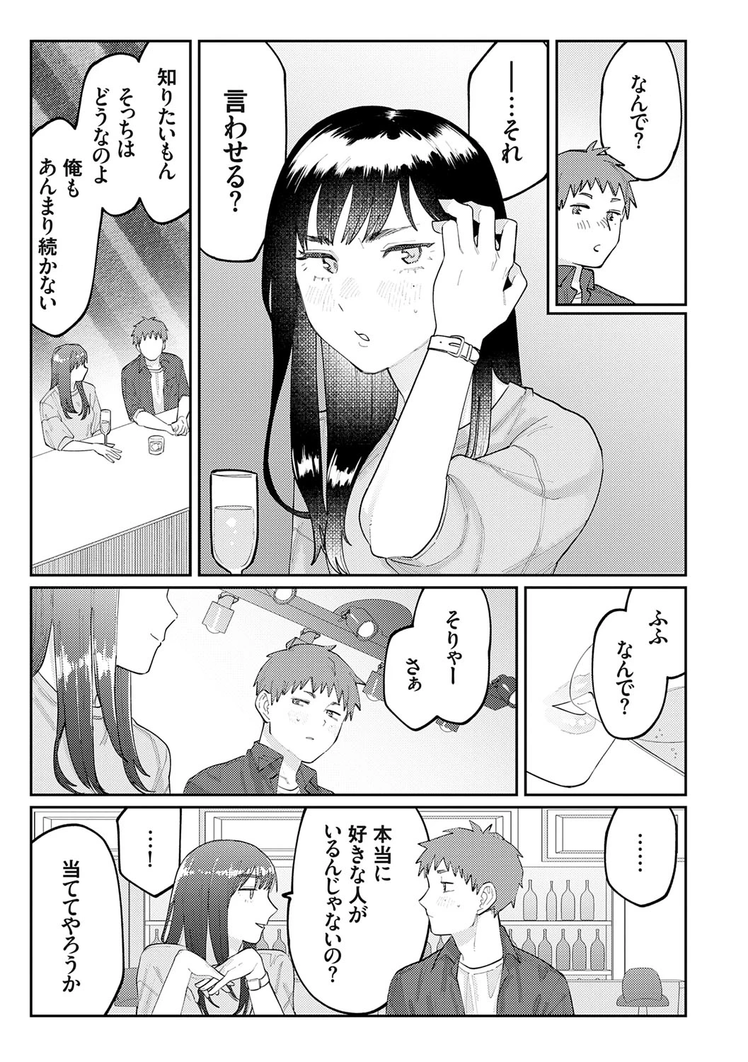 หน้า 146