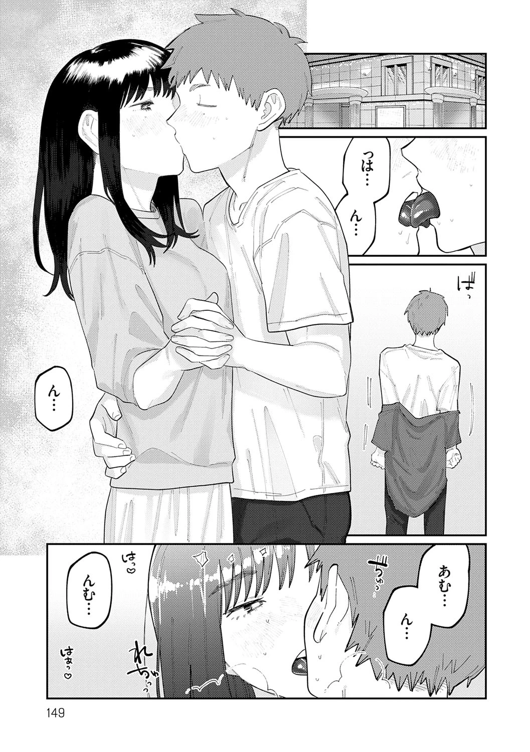 หน้า 148