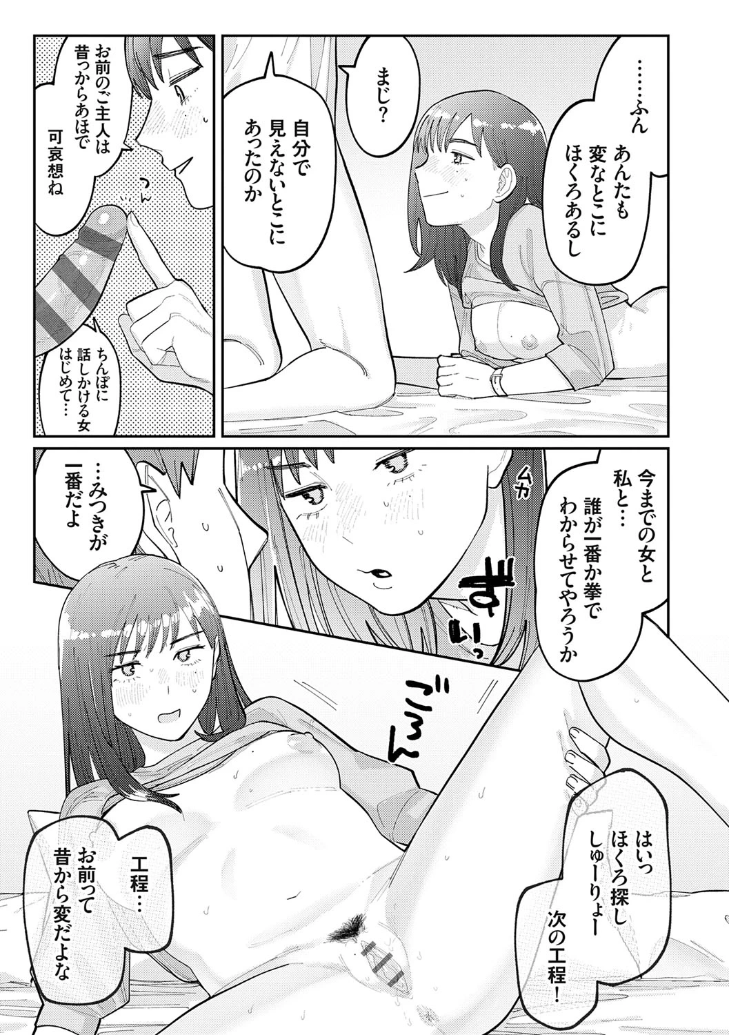 หน้า 152