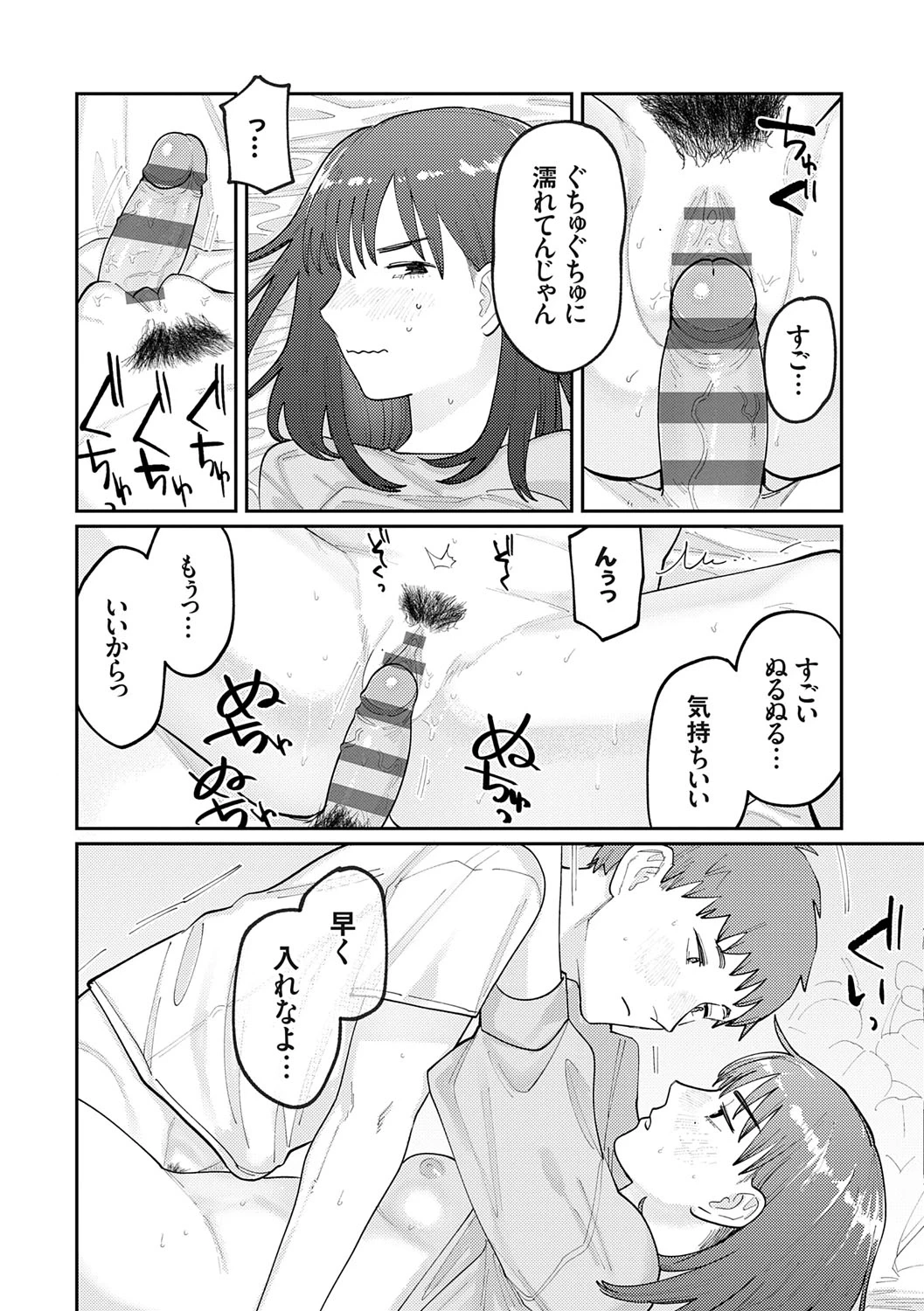 หน้า 153