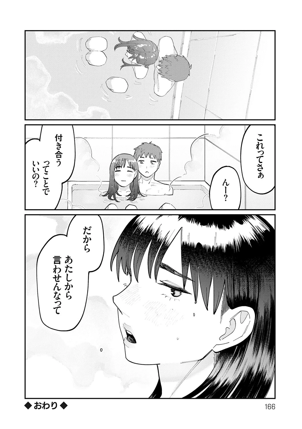 หน้า 165