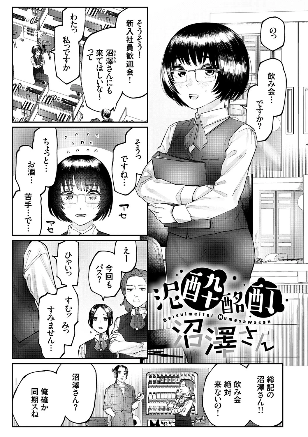หน้า 166