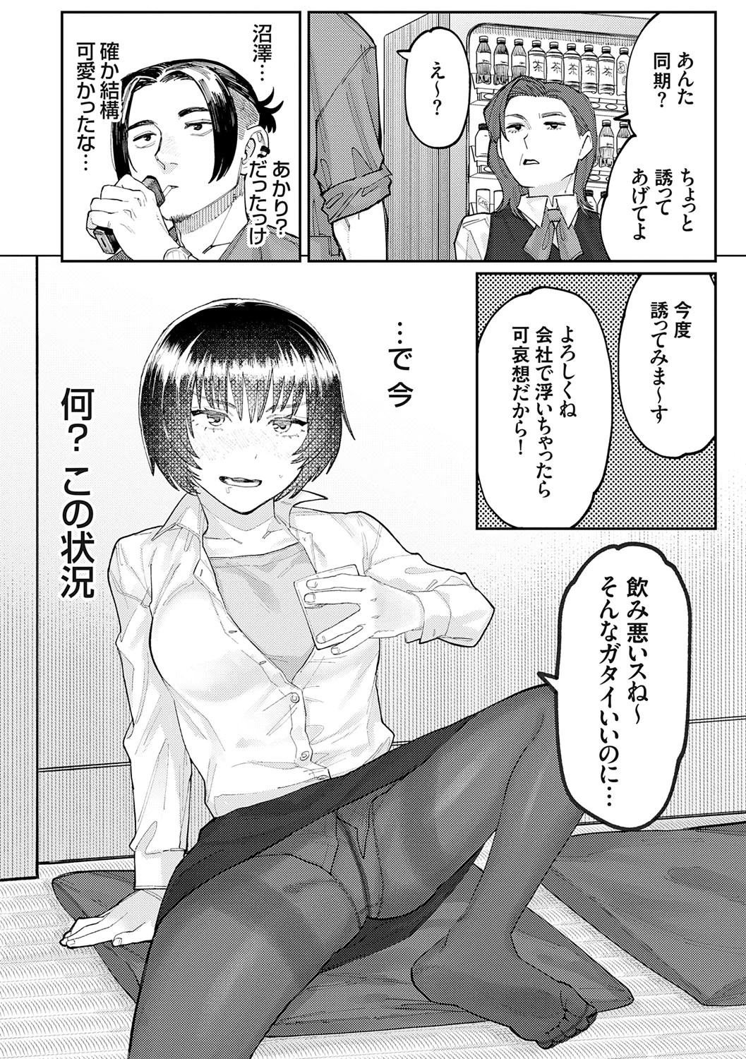 หน้า 167
