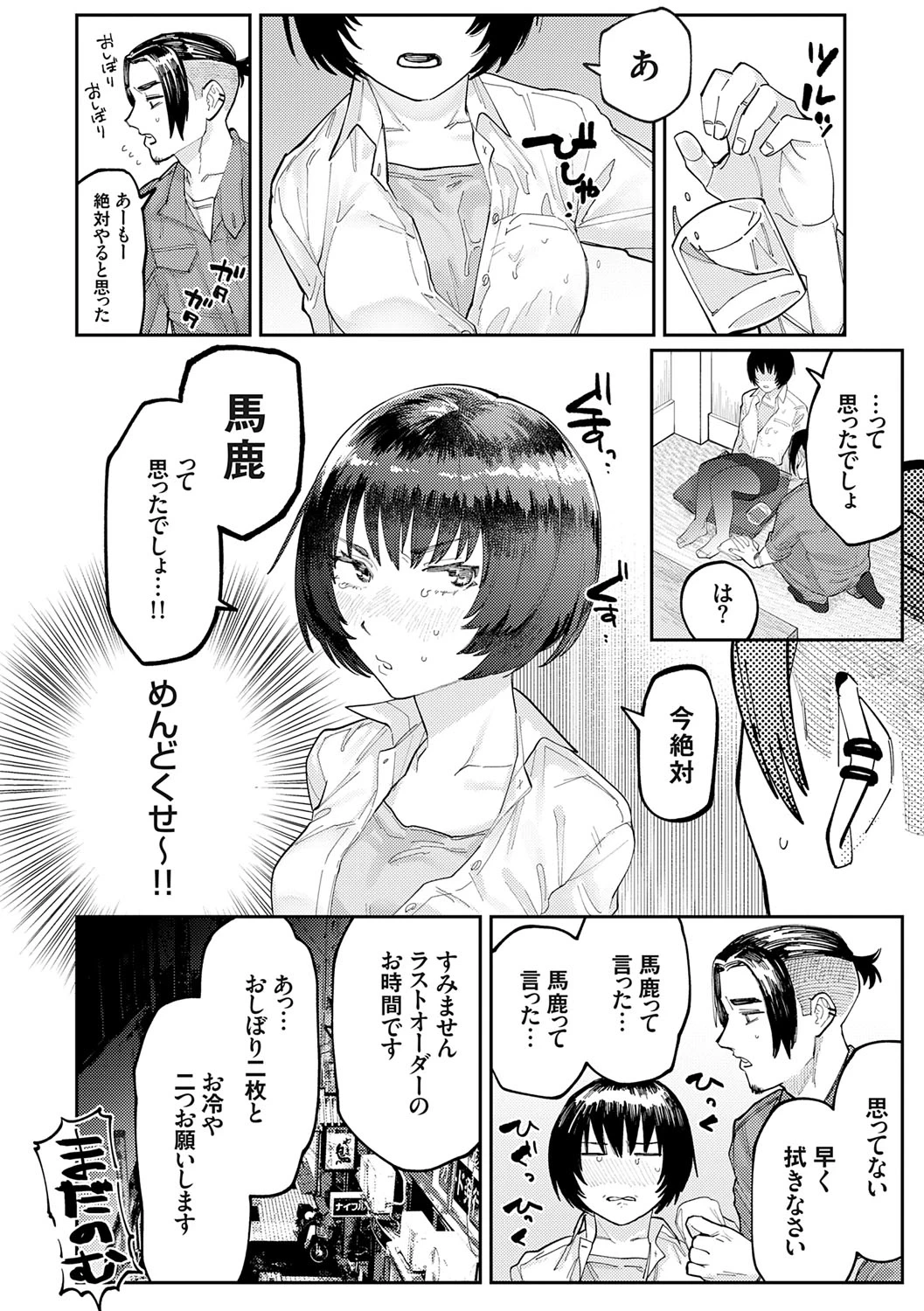 หน้า 169