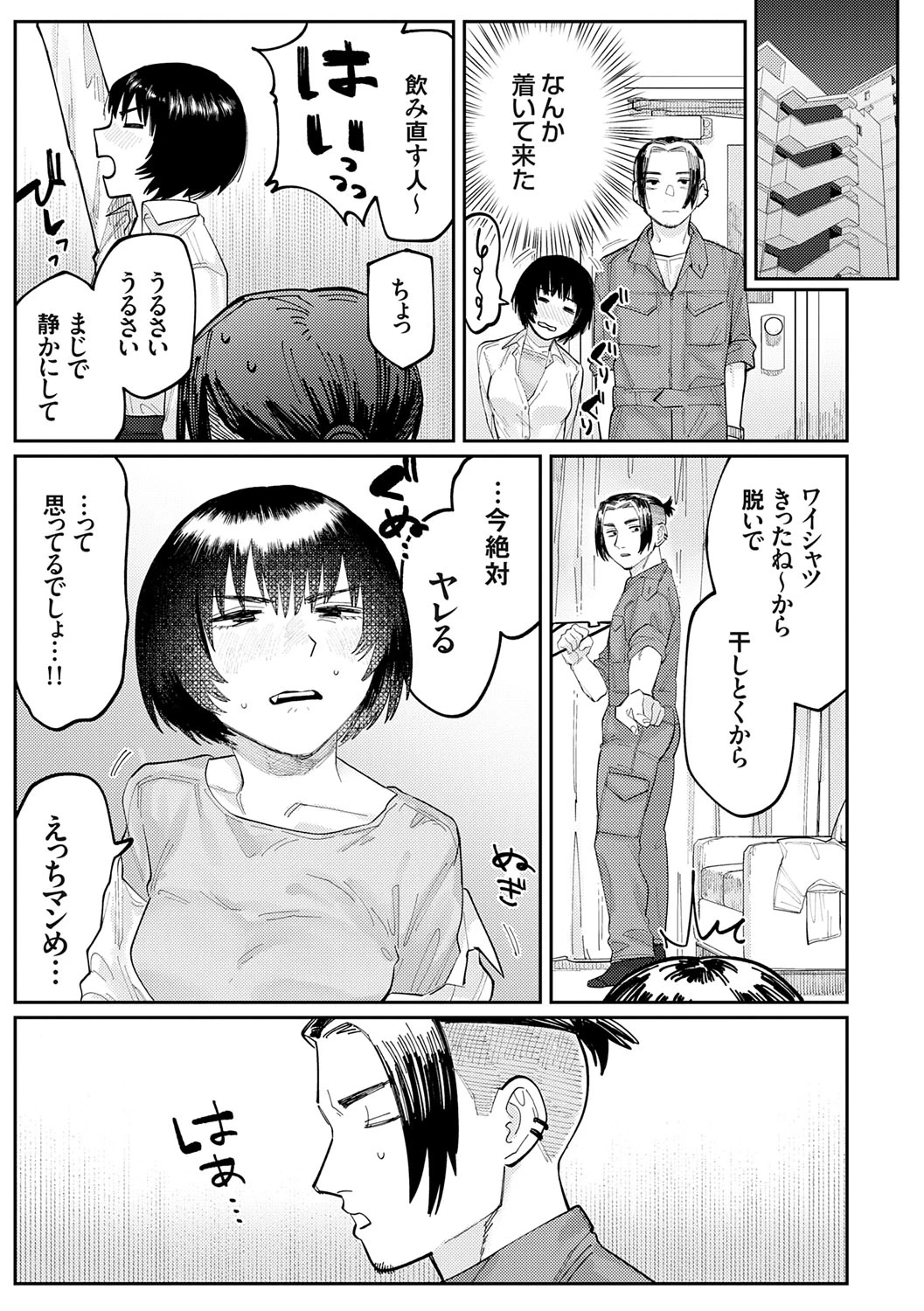 หน้า 170